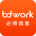 BDwork安卓版app免费下载