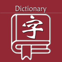 乐果字典正版下载中文版