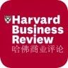 哈佛商业评论2022免费版