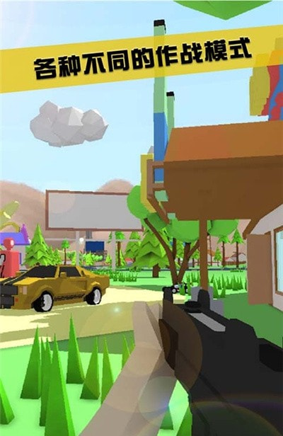 沙雕城市模拟器手机版游戏