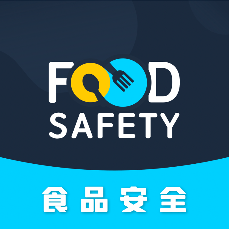 食品安全手机客户端下载