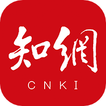 CNKI手机知网全网通用版