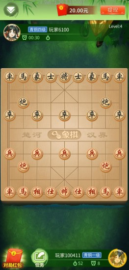 中国象棋竞赛版APP