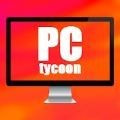 个人电脑大亨PC Tycoon2022免费版