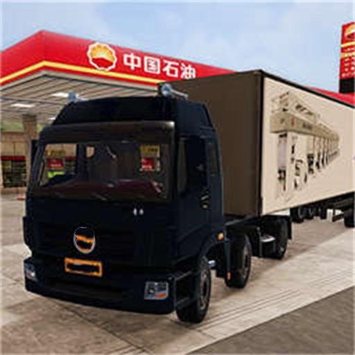 卡车遨游中国客户端下载升级版