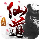 火灵诀仙侠传说游戏手游app下载