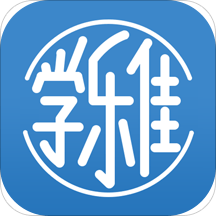 深圳学乐佳会计培训(好学会计网校)安卓版app免费下载