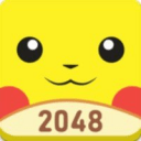 宝可梦2048免费下载手机版