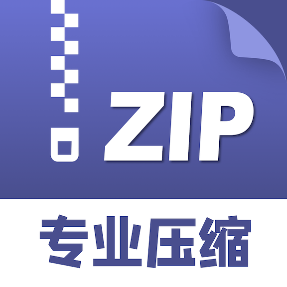 独孤zip解压缩客户端版最新下载