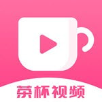 茶杯视频正版下载