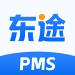 东途PMS免费下载
