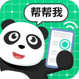 熊猫远程协助免费下载最新版2022
