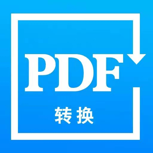 PDF转换精灵下载安装客户端正版