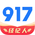 917移动经纪人正版下载中文版