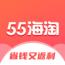 55海淘直购平台安卓版app免费下载
