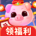 金猪旺旺财安卓游戏免费下载