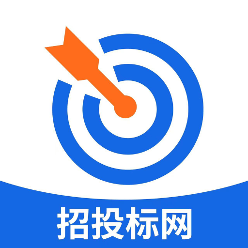 招投标网App下载