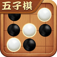 五子棋经典对战安卓版app免费下载