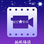 奇妙星空安卓中文免费下载
