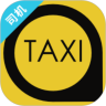 星城出租司机端App下载