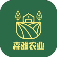 森雅农业app下载下载安装免费版